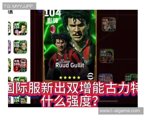 实况足球8与2008的对比分析与游戏体验探讨